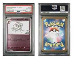 2023 POKEMON JAPANESE SV-P PROMO #070 SYLVEON YU NAGABA X PCG CAMPAIGN PSA 10 - Image 3