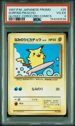 psa 4 1997 POKEMON JAPANESE COROCORO COMICS PROMO #25 SURFING PIKACHU... - Image 1