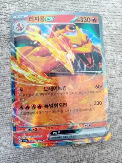 Pokemon TCG Charizard ex & Mega Charizard X EX Holo Mixed Language 3-Card Lot - Image 4
