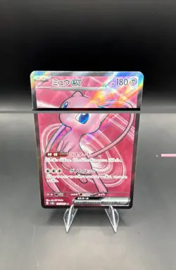 Mew ex 195/165 Sv2a: Pokemon Card 151 Holo (Japanese) - Image 1
