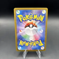 Mew ex 195/165 Sv2a: Pokemon Card 151 Holo (Japanese) - Image 2