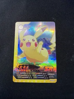Pokemon ID HIT - Pikachu SR PM-SS2-014 - World of Sword & Shield Card NON TCG - Image 1