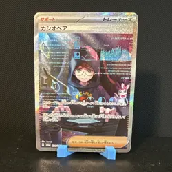 The Pokemon Company Cassiopeia 091/064 Sv6a Night Wanderer SAR Holo JPN - Image 1