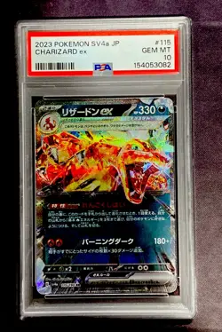 2023 POKEMON JAPANESE SV4a SHINY TREASURE #115 CHARIZARD ex RARE PSA 10 GEM MINT - Image 1