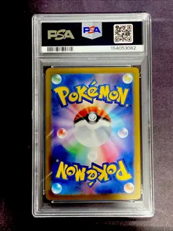2023 POKEMON JAPANESE SV4a SHINY TREASURE #115 CHARIZARD ex RARE PSA 10 GEM MINT - Image 2