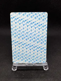 numberless error Slowpoke 079 Blue Back 1995 Topsun Pokemon Card Japanese - Image 2