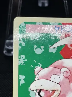 numberless error Slowpoke 079 Blue Back 1995 Topsun Pokemon Card Japanese - Image 3
