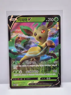 Leafeon V 150/S-P Special Card Set VSTAR PROMO - Pokemon Card Korean - Image 1