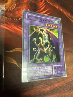 Fiend Skull Dragon Japanese SC-39 Super Rare Moderate Play Yugioh Trading Card - Image 1