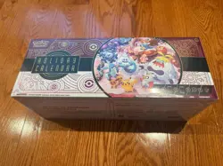 Pokemon TCG 2025 Christmas Holiday Calendar Brand New Sealed 8 Foil 6 Booster - Image 1