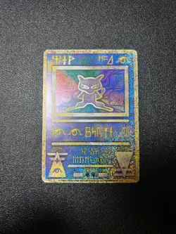 (LP) Ancient Mew Nintendo Error Promo Holo 1995 Japanese Pokemon Card - Image 1