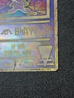 (LP) Ancient Mew Nintendo Error Promo Holo 1995 Japanese Pokemon Card - Image 4