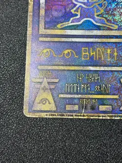 (LP) Ancient Mew Nintendo Error Promo Holo 1995 Japanese Pokemon Card - Image 5
