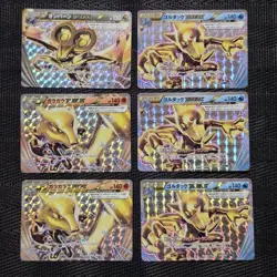 Pokemon Break Promo Ho-Oh Break 17 Card Set Lot with Promo Cards - Image 4