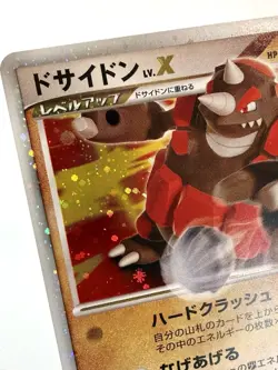 Rhyperior LV.X DP5 1st Ed Cry From The Mysterious Holo Rare Japanese Pokemon NM - Image 2