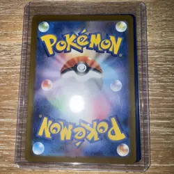 Swanna White Flare Illustration Rare Pokemon TCG Card 110/086 - Image 2