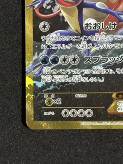 Pokemon TCG Gyarados EX 089/080 Xy9: Rage of the Broken Heavens Holo Japanese - Image 5