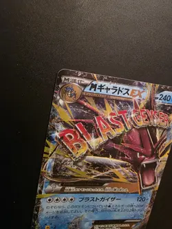 Pokemon TCG Mega Gyarados EX Japanese 1st Edition XY9 019/080 NM EXCELLENT - Image 3