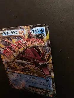 Pokemon TCG Mega Gyarados EX Japanese 1st Edition XY9 019/080 NM EXCELLENT - Image 4