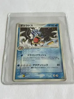 Japanese Pokemon TCG Gyarados EX Dragon 32/97 Reverse Uncommon - Image 1