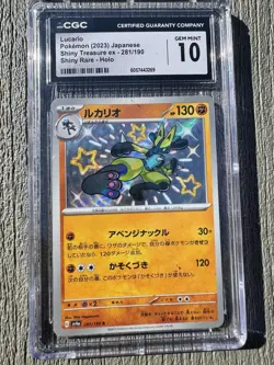 CGC 10 Lucario Shiny Treasure ex 281/190 Japanese Shiny Rare Pokemon Card - Image 1