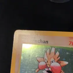 The Pokemon Company Hitmonchan 7/102 Base Set Holo Rare Basic English 70HP - Image 5