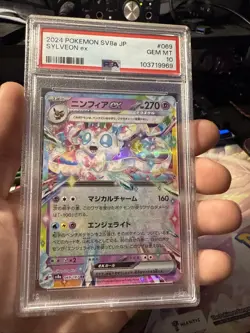 Sylveon ex 069/187 Sv8a: Terastal Fest Ex Holo (Japanese) - Image 2