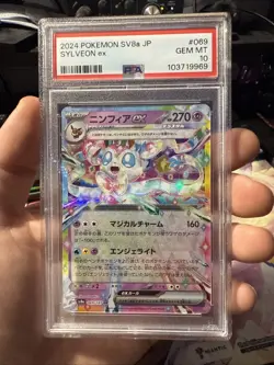 Sylveon ex 069/187 Sv8a: Terastal Fest Ex Holo (Japanese) - Image 4