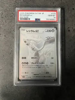 PSA 10 Reshiram ex BWR 174/086 White Flare sv11W Pokemon Card Japanese 2025 - Image 1