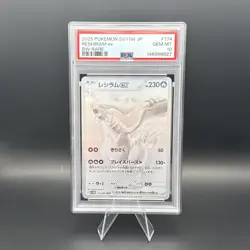 PSA 10 Reshiram ex BWR 174/086 White Flare sv11W Pokemon Card Japanese Gem Mint - Image 1