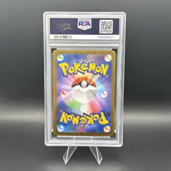 PSA 10 Reshiram ex BWR 174/086 White Flare sv11W Pokemon Card Japanese Gem Mint - Image 2