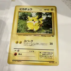 Pokemon TCG Jungle Pikachu No.025 Japanese Regular Common 50 HP - Image 2