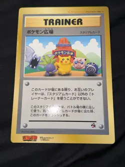 Pokemon Jumbo Card Pokemon Plaza CoroCoro Promo Trainer 1998 Japanese PLAYED - Image 1