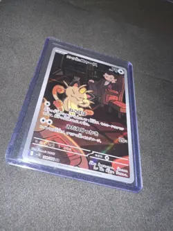 Pokemon TCG Team Rocket’s Meowth 109/098 Japanese MINT - Image 1