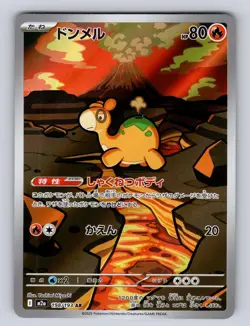 Numel 198/193 Art Rare MEGA Dream ex Pokemon Japanese Holo NM - Image 1