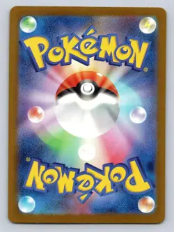 Numel 198/193 Art Rare MEGA Dream ex Pokemon Japanese Holo NM - Image 2