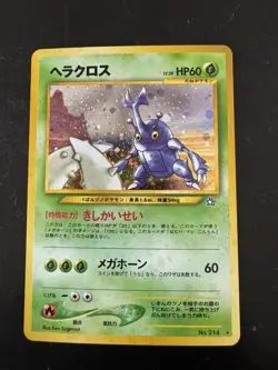 Pokemon Heracross Gold, Silver, to a New World Holo Rare 214 Japanese 60 HP - Image 1