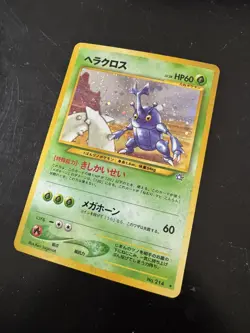 Pokemon Heracross Gold, Silver, to a New World Holo Rare 214 Japanese 60 HP - Image 4