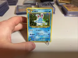 Azumarill No. 184 Holo Rare Neo Genesis Japanese Pokemon Card TCG 2000 NM - Image 3