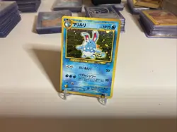 Azumarill No. 184 Holo Rare Neo Genesis Japanese Pokemon Card TCG 2000 NM - Image 5