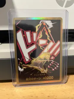 *GOLD* DON!! Card (Gear 4 Luffy) Japanese - NM - The Best Vol. 2 PRB-02 - Image 1