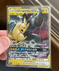 Pikachu & Zekrom GX RR 031/095 SM9 Tag Bolt Pokemon Card Japanese Sun & Moon NM - Image 2