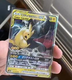 Pikachu & Zekrom GX RR 031/095 SM9 Tag Bolt Pokemon Card Japanese Sun & Moon NM - Image 4