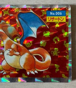 Pokemon Card Topsun Charizard Prism Holo No.006 Japanese Nintendo 1995 - Image 3