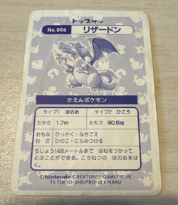 Pokemon Card Topsun Charizard Prism Holo No.006 Japanese Nintendo 1995 - Image 4