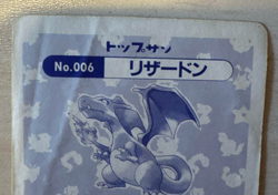 Pokemon Card Topsun Charizard Prism Holo No.006 Japanese Nintendo 1995 - Image 5