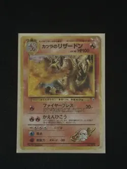 Blaine's Charizard Holo Rare Gym Challenge No.006 Vintage Japanese Pokemon Card - Image 1
