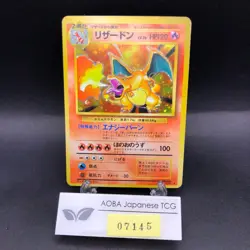 Charizard Holo No.006 Base Set - Japanese Pokemon Card - 1996 - Image 1