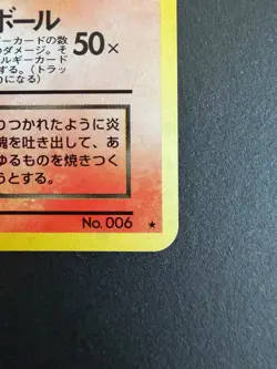 1997 Pokemon Japanese Rocket Gang Dark Charizard No.006 Holo Rare NM Old Back - Image 5