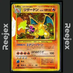 Charizard - No. 006 - Holo Rare - Base Set - Pokemon Card - HP - Japanese - Image 1